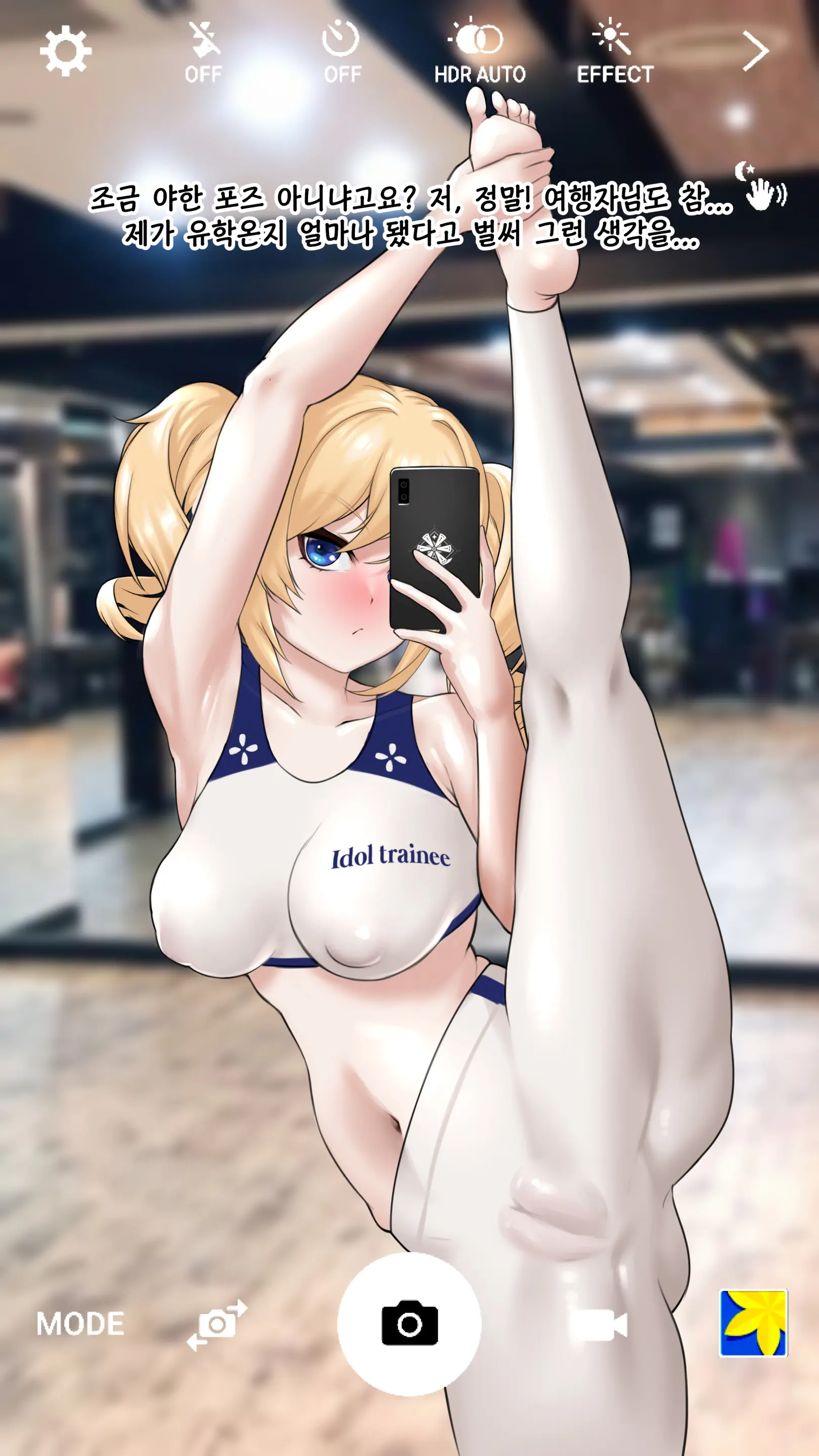 Lustful Barbara NTR